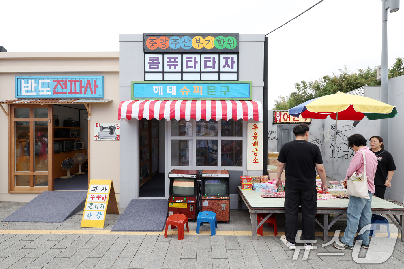 (광주=뉴스1) 이승현 기자 = 제22회 광주추억의 충장축제가 개막하는 15일 광주 동구 빛의 읍성 일원에 추억의 거리가 마련돼 있다. 2025.10.15/뉴스1