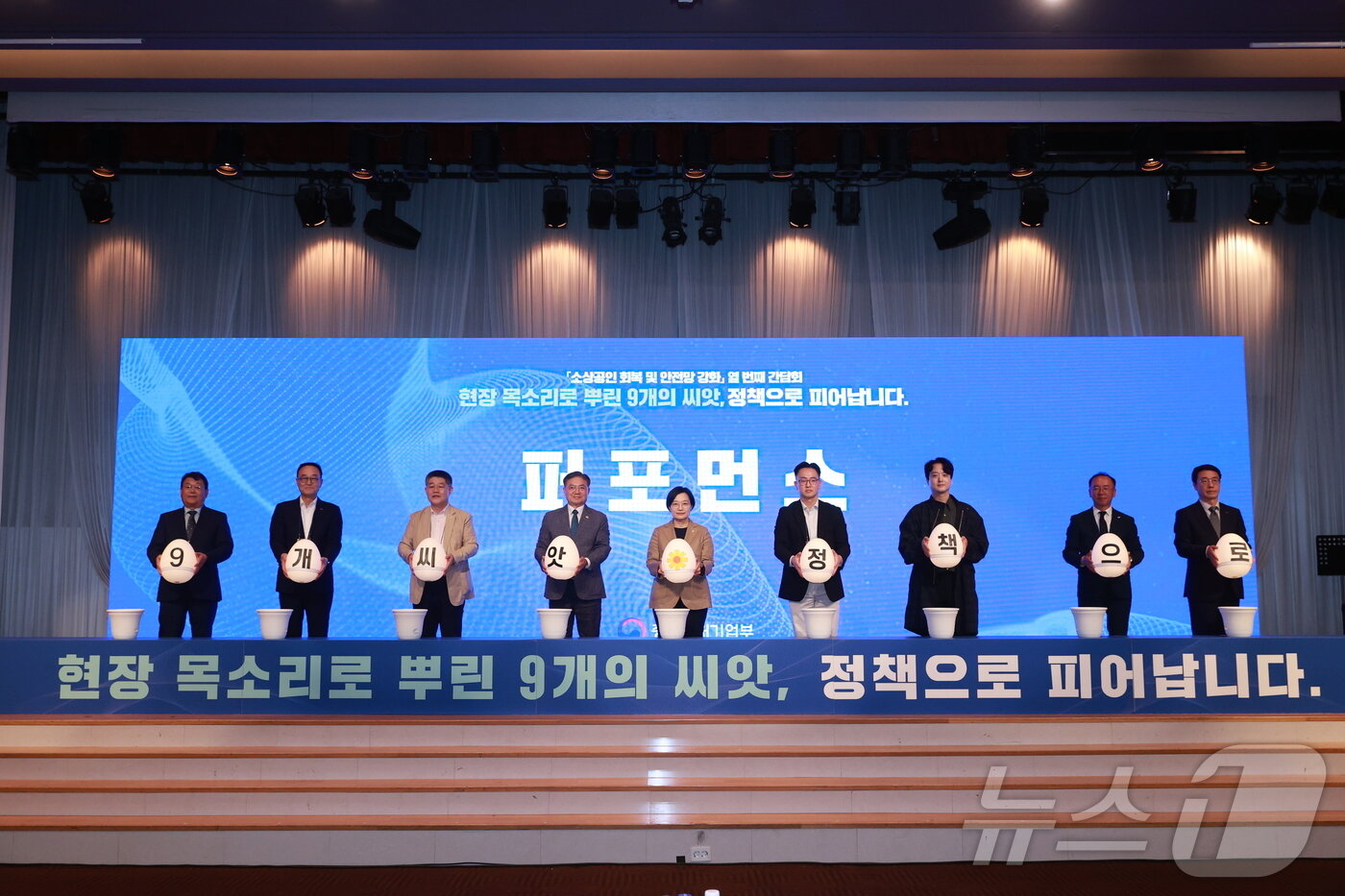 본문 이미지 - 한성숙 중소벤처기업부 장관이 15일 서울 마포구 중소기업DMC타워에서 열린 &#39;소상공인 회복 및 안전망 강화 열 번째 간담회&#39;에 참석했다. &#40;중소벤처기업부 제공. 재판매 및 DB금지&#41; ⓒ News1 장시온 기자