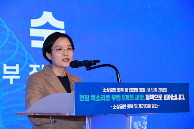 "AI 쓰고 싶은 소상공인, 네이버·뤼튼·카카오 교육 참여하세요"