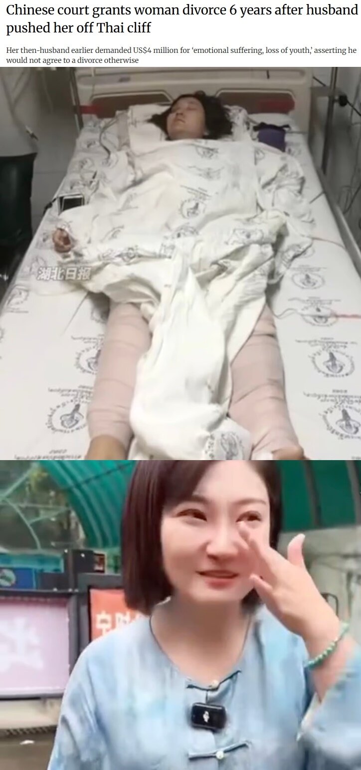 본문 이미지 - &#40;SCMP 갈무리&#41;