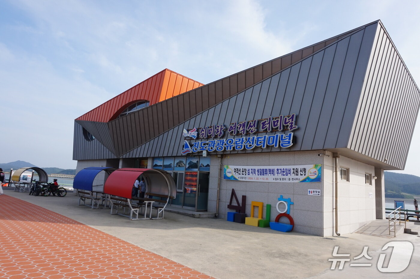 본문 이미지 - 진도 쉬미항. 2025.10.18/뉴스1 ⓒ News1 조영석 기자  