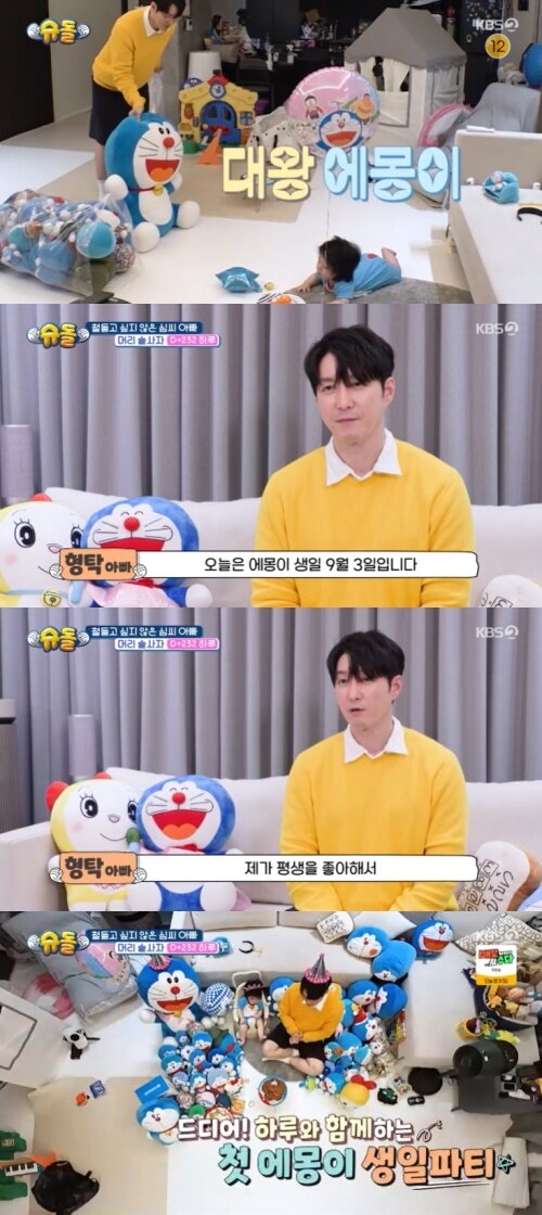 본문 이미지 - KBS 2TV '슈퍼맨이 돌아왔다' 캡처