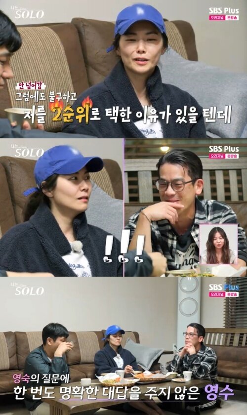 본문 이미지 - SBS Plus &#39;나는 솔로&#39; 캡처