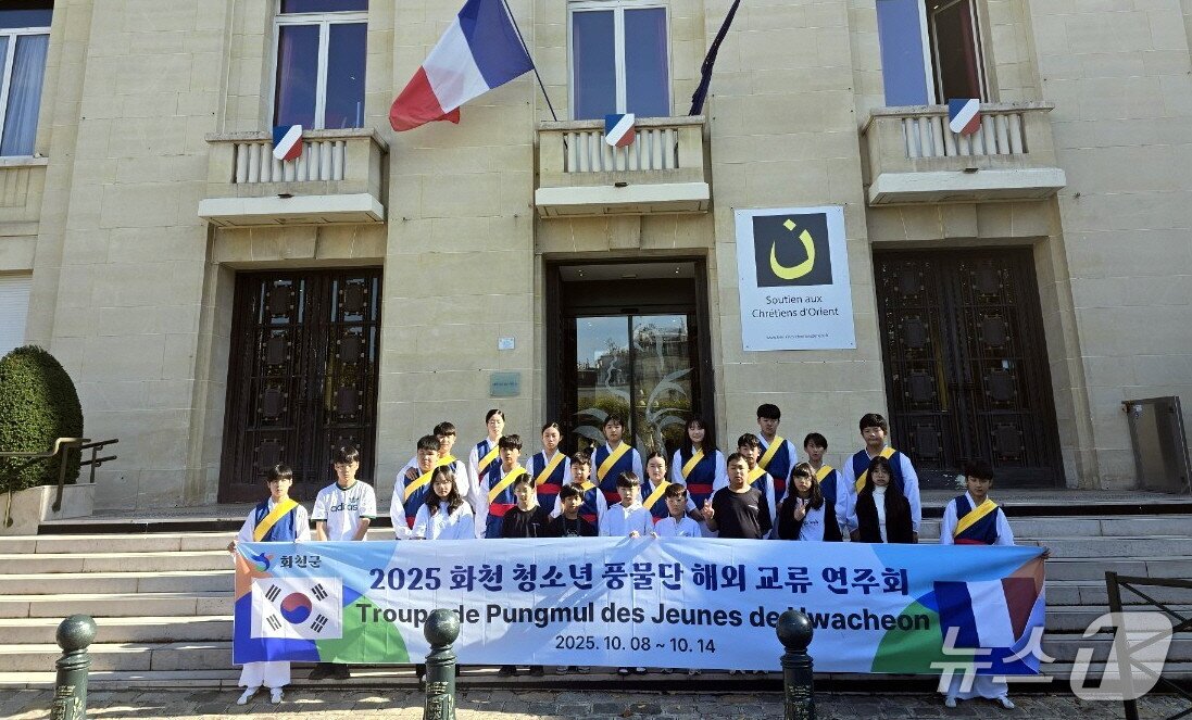 본문 이미지 - 화천 청소년 풍물단.&#40;화천군 제공, 재판매 및 DB금지&#41; 