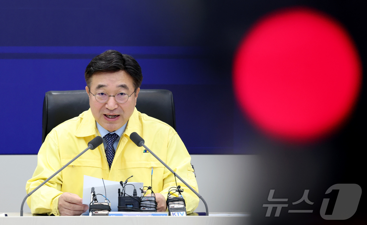 (세종=뉴스1) 김기남 기자 = 윤호중 행정안전부 장관이 16일 오전 세종시 정부세종청사 중앙재난안전상황실에서 열린 국가정보자원관리원 행정정보시스템 화재 관련 중대본 회의를 주재하 …