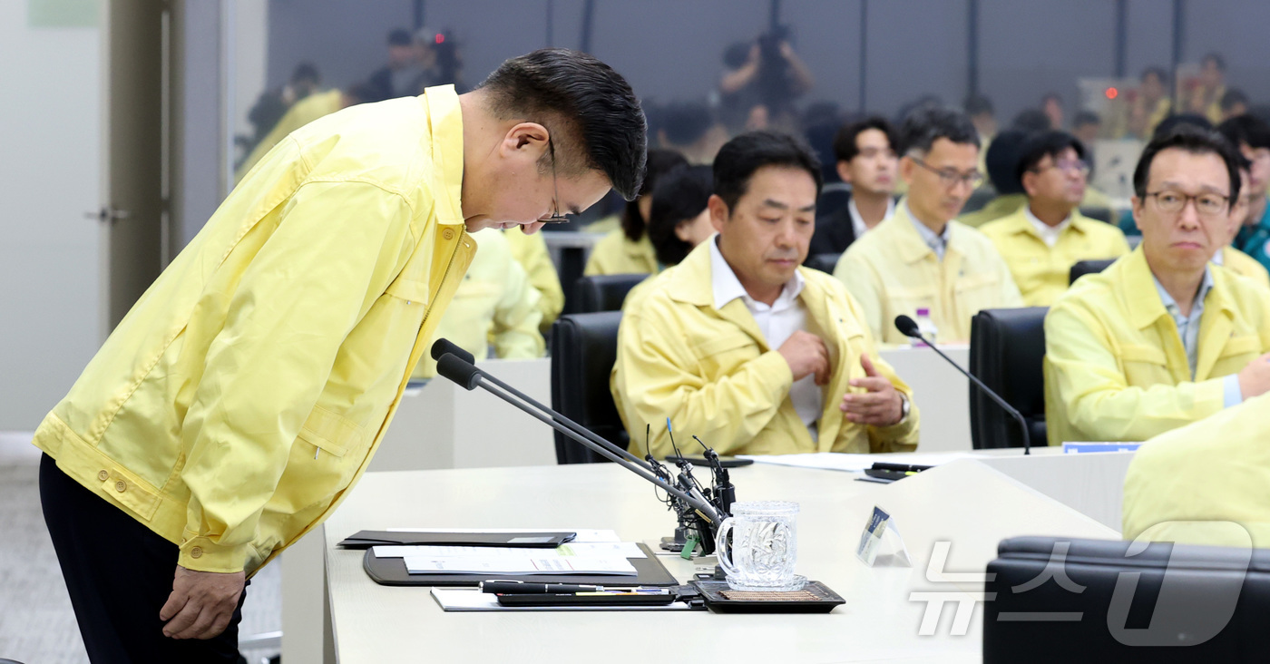 (세종=뉴스1) 김기남 기자 = 윤호중 행정안전부 장관이 16일 오전 세종시 정부세종청사 중앙재난안전상황실에서 열린 국가정보자원관리원 행정정보시스템 화재 관련 중대본 회의에 참석하 …