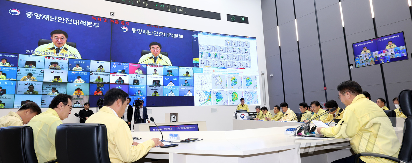 (세종=뉴스1) 김기남 기자 = 윤호중 행정안전부 장관이 16일 오전 세종시 정부세종청사 중앙재난안전상황실에서 열린 국가정보자원관리원 행정정보시스템 화재 관련 중대본 회의를 주재하 …