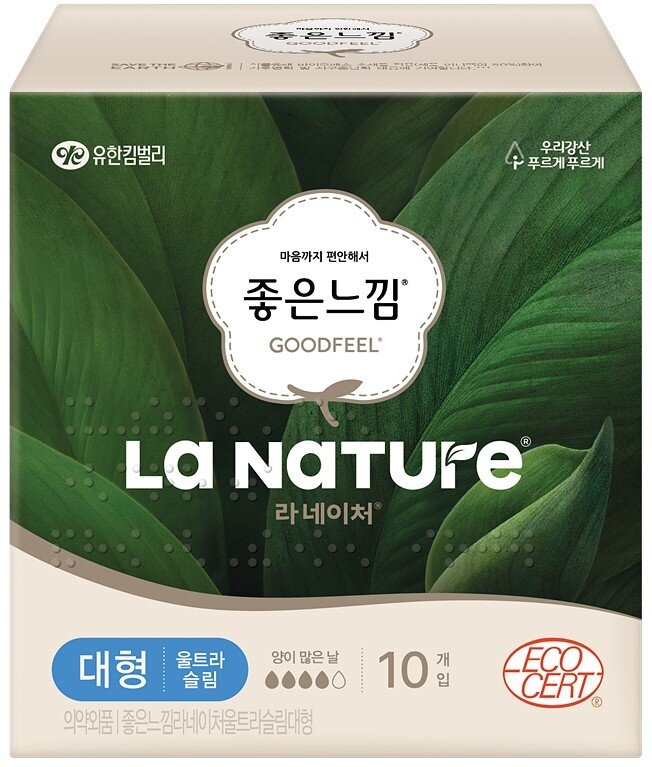 본문 이미지 - 시각장애인연합회에 점자적용 생리대를 기부한 유한킴벌리 &#40;유한킴벌리 제공&#41;