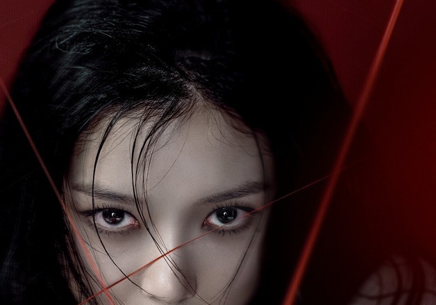 '피 칠갑'한 악녀라니…김유정의 새로운 얼굴 '친애하는 X' [OTT 화제작]