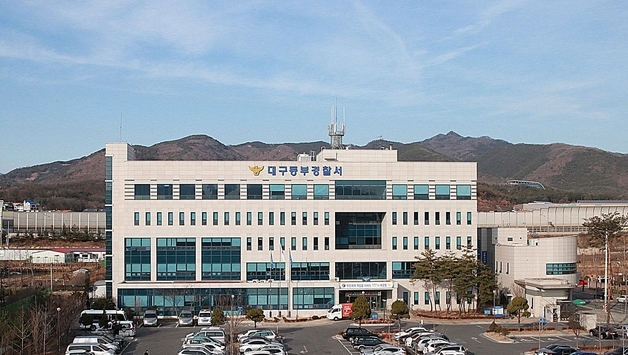 술 마시고 영세업소 찾아가 행패…동네 폭력배 13명 구속