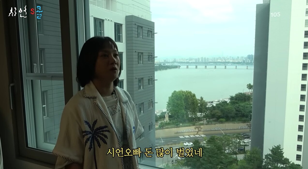 본문 이미지 - 사진=유튜브 채널 &#39;시언스쿨&#39;