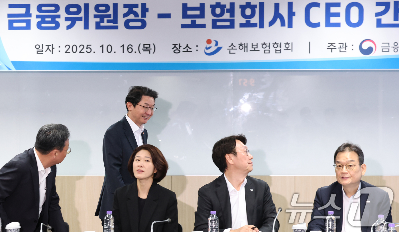 (서울=뉴스1) 오대일 기자 = 이억원 금융위원장이 16일 오전 서울 종로구 손해보험협회에서 열린 보험회사 CEO 간담회에서 입장하고 있다.이날 간담회에서는 할인율 현실화 및 듀레 …