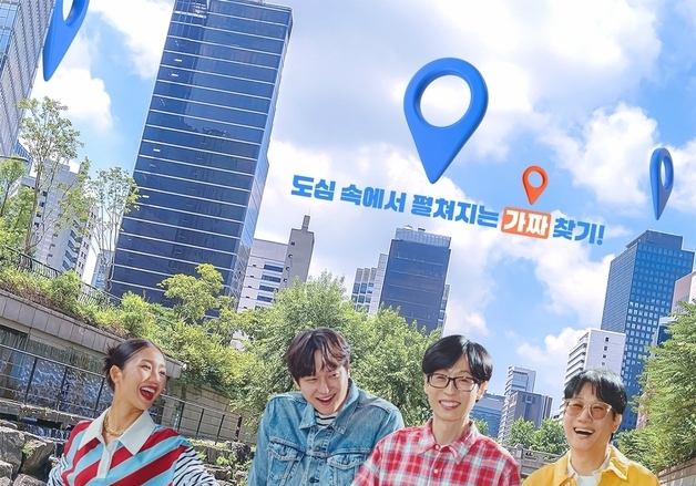 '식스센스' 연출 정철민 PD, 강제추행 혐의 4월 14일 첫 재판