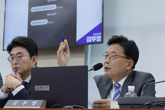 박정훈 의원과 몸싸움한 김우영 의원 송치…폭행 혐의