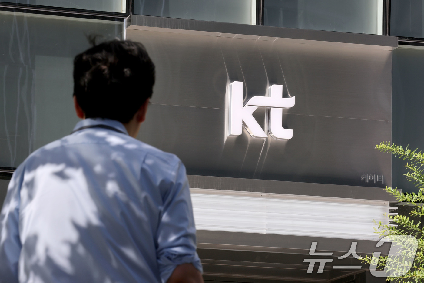 (서울=뉴스1) 이광호 기자 = KT 무단 소액결제에 사용된 것으로 추정되는 불법 기지국 아이디가 20여개 추가 발견된 것으로 알려진 16일 서울 종로구 KT광화문빌딩 앞을 시민들 …