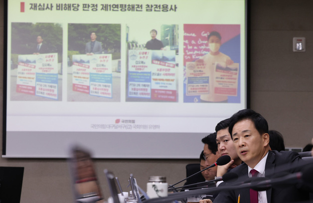 유영하 "시장점유율 '톱2' 업비트·빗썸만 이용료율 2%대…기준 마련해야"