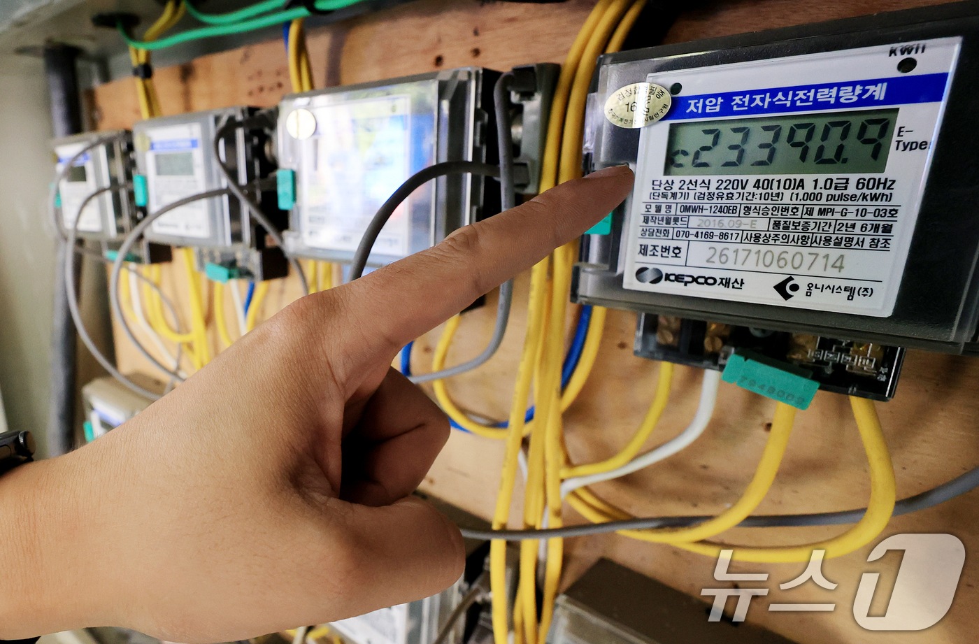 (인천=뉴스1) 이호윤 기자 = 최근 5년간 의식주 물가가 전체 소비자물가보다 빠르게 오르며 특히 전기·가스 요금이 7%로 가장 큰 상승률을 보이고 있다. 사진은 16일 인천 시내 …