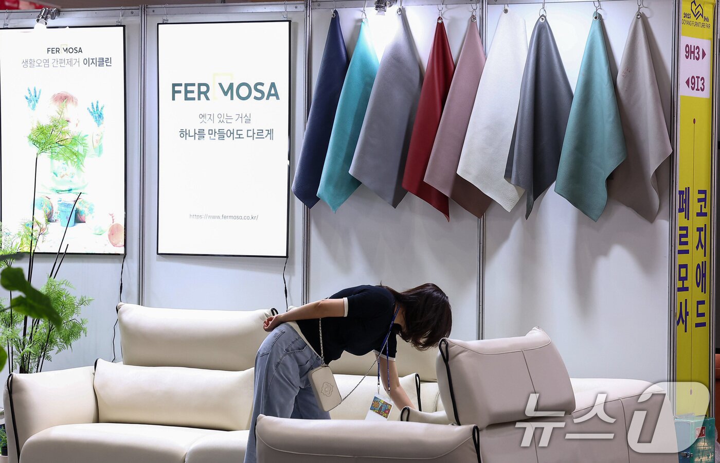 본문 이미지 - 16일 경기 고양시 킨텍스에서 열린 제18회 고양가구박람회를 찾은 관람객들이 전시장을 둘러보고 있다. 2025.10.16/뉴스1 ⓒ News1 김성진 기자