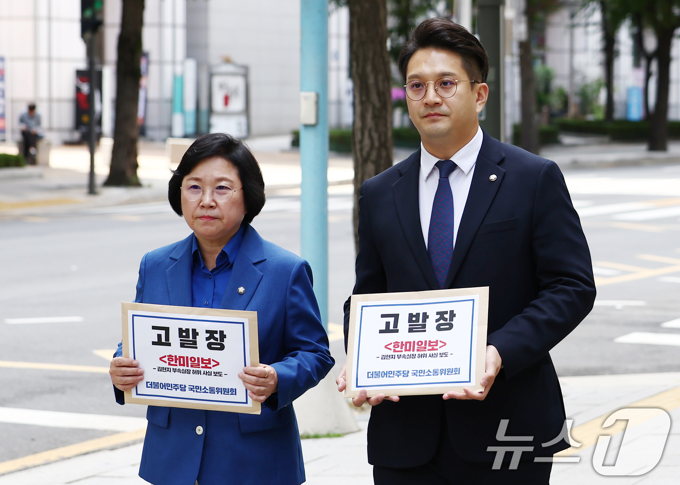 (서울=뉴스1) 김민지 기자 = 더불어민주당 김현, 전용기 국민소통위원장이 16일 김현지 대통령실 1부속실장에 대한 허위 조작 보도 의혹을 주장하며 한미일보에 대한 고발장 접수를 …