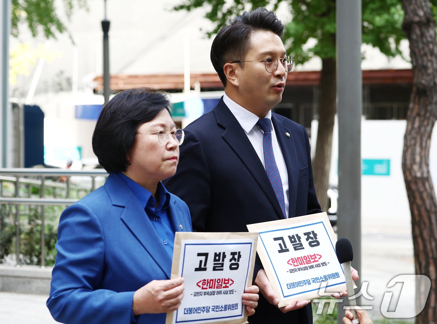 본문 이미지 - 더불어민주당 김현, 전용기 국민소통위원장이 16일 서울 종로구 서울경찰청 민원실 앞에서 김현지 대통령실 1부속실장에 대한 허위 조작 보도 의혹을 주장하며 한미일보에 대한 고발장 접수하기에 앞서 입장을 밝히고 있다. 2025.10.16/뉴스1 ⓒ News1 김민지 기자