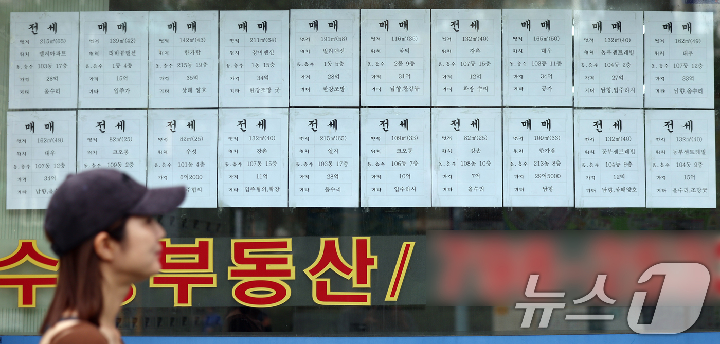 (서울=뉴스1) 황기선 기자 = 부동산 대출규제 강화 첫날인 16일 서울 시내의 한 공인중개사 사무소에 매물 전단이 붙어있다.정부가 발표한 부동산시장 안정 대책에 따르면 이날부터 …
