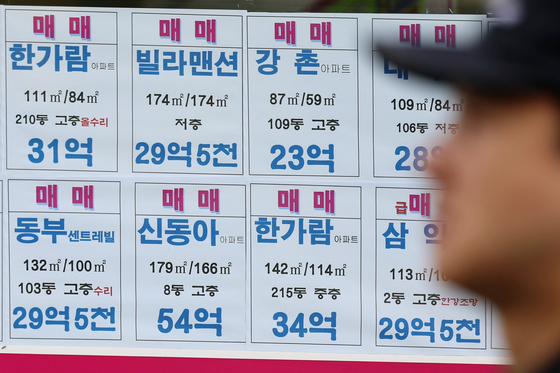 서울 아파트 매물 한 달 새 15% 급감…"팔 수도 살 수도 없다"