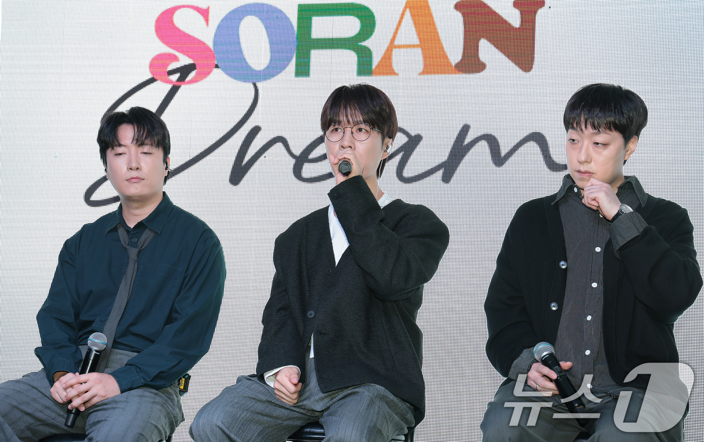 (서울=뉴스1) 권현진 기자 = 밴드 소란((SORAN) 서면호(왼쪽부터)와 고영배, 이태욱이 16일 서울 마포구 엠피엠지 사옥에서 가진 EP ‘DREAM’ 쇼케이스에서 취재진 질 …