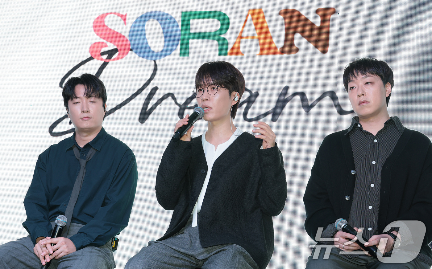 (서울=뉴스1) 권현진 기자 = 밴드 소란((SORAN) 서면호(왼쪽부터)와 고영배, 이태욱이 16일 서울 마포구 엠피엠지 사옥에서 가진 EP ‘DREAM’ 쇼케이스에서 취재진 질 …