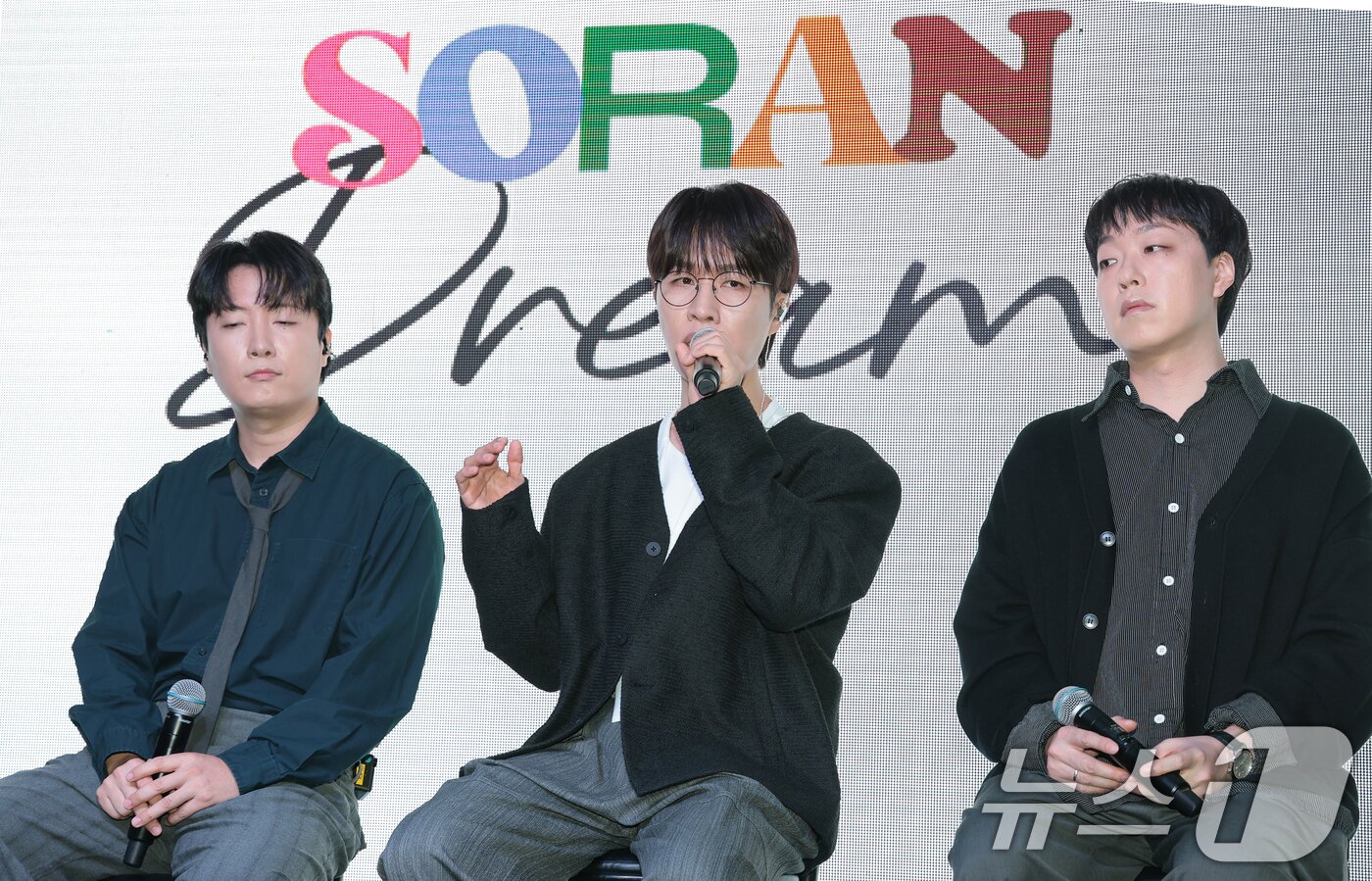본문 이미지 - 밴드 소란((SORAN) 서면호(왼쪽부터)와 고영배, 이태욱이 16일 서울 마포구 엠피엠지 사옥에서 가진 EP ‘DREAM’ 쇼케이스에서 취재진 질문에 답하고 있다. 2025.10.16/뉴스1 ⓒ News1 권현진 기자