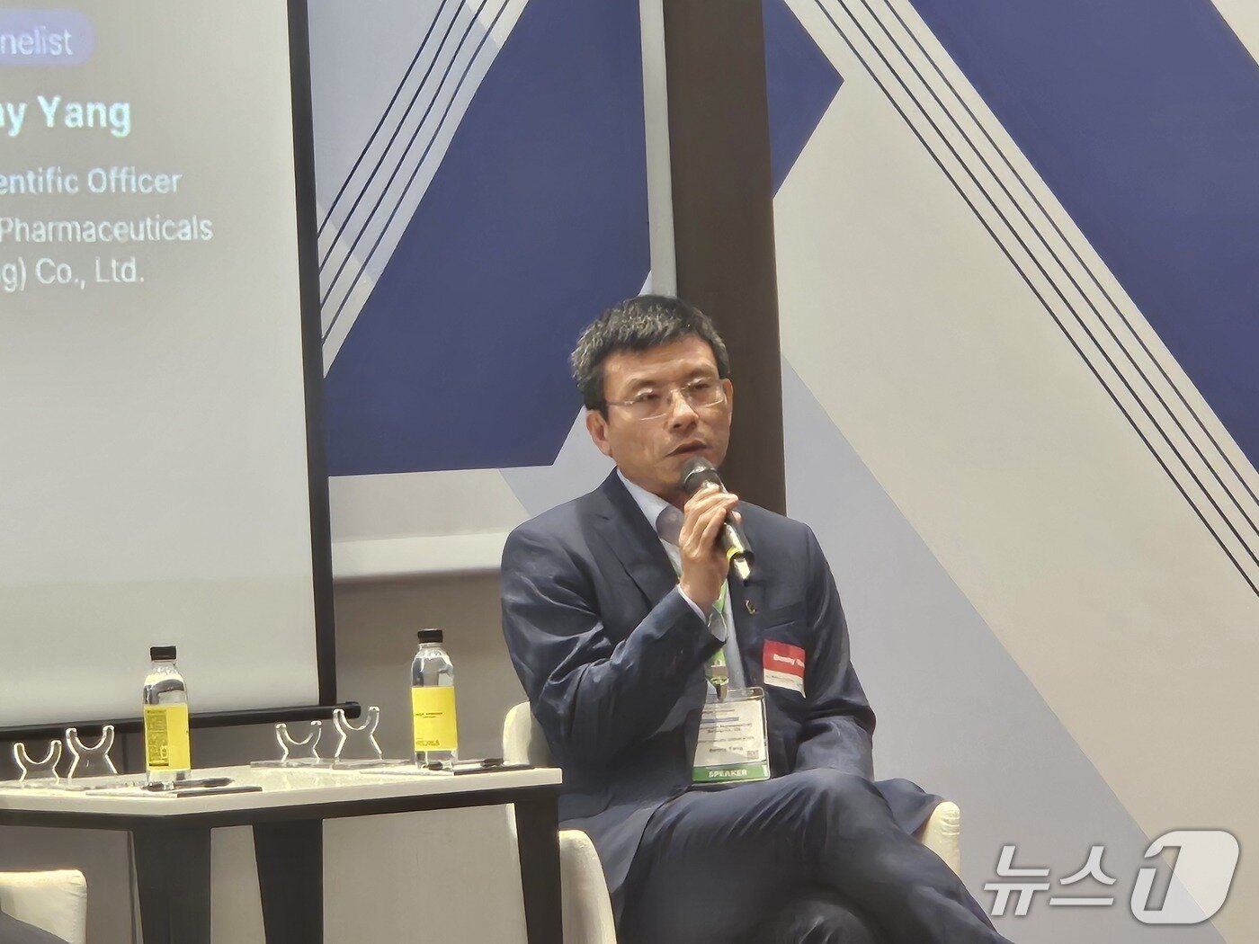 본문 이미지 - 베니 양 바이오사이토젠 최고과학책임자&#40;CSO&#41;가 &#39;ADC, 국경을 넘어 글로벌 게임체인저로&#39; 주제의 패널 토론에서 발언을 하고 있다. 2025. 10. 16/뉴스1