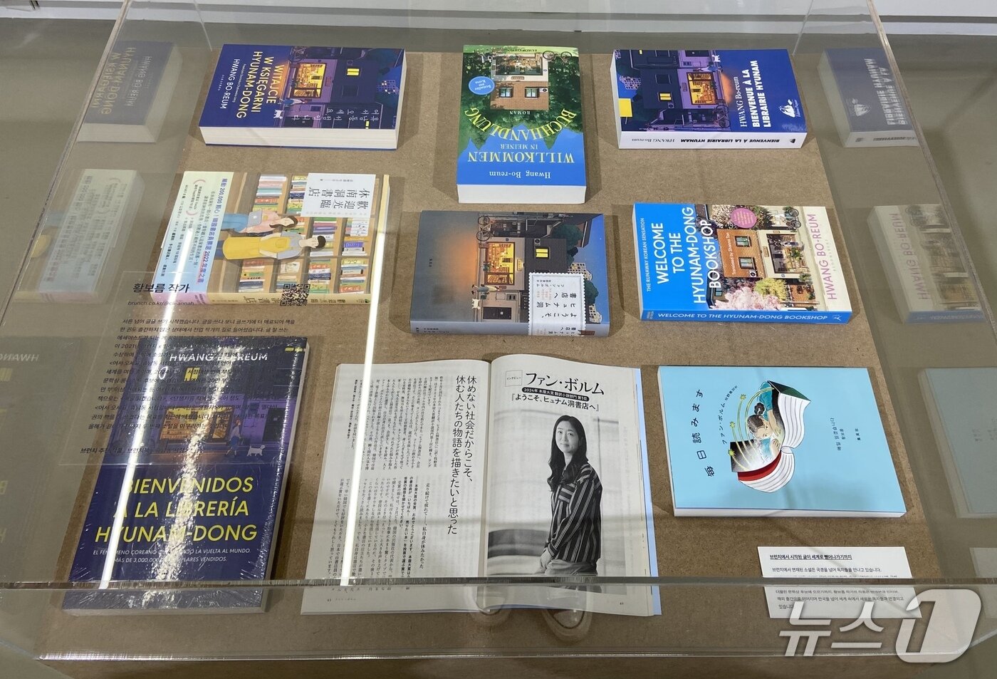본문 이미지 - 브런치 10주년 팝업 전시 &#39;작가의 꿈&#39;에 브런치에서 연재 후 해외 시장에 출간된 작품이 전시돼 있다. 2025.10.15. ⓒ 뉴스1 신은빈 기자