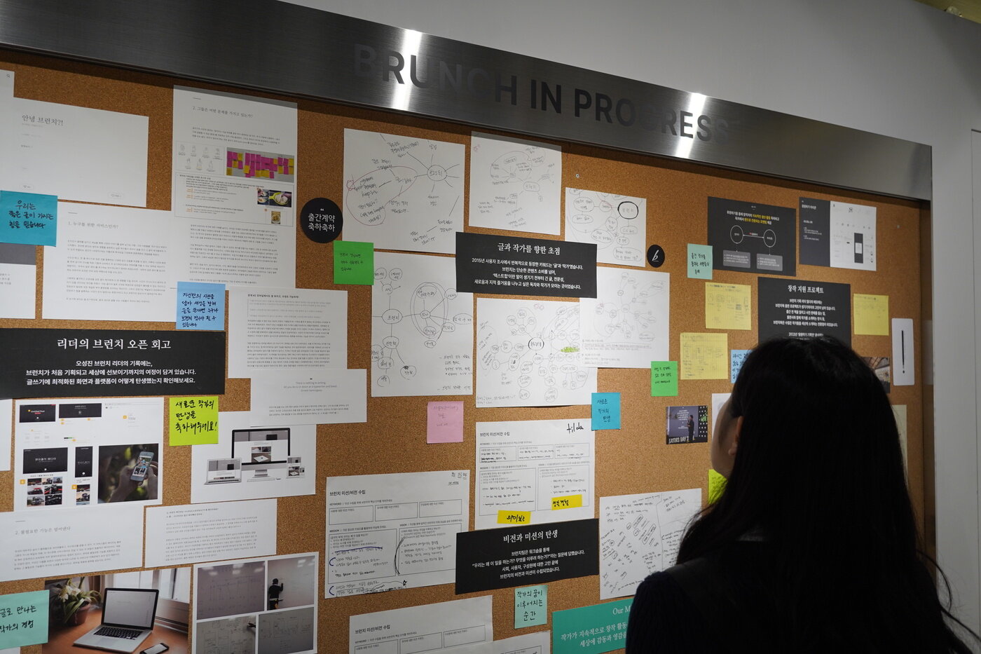 본문 이미지 - 15일 서울 종로구 유스퀘이크에서 브런치 10주년 팝업 전시 &#39;작가의 꿈&#39; 프리오픈데이가 열렸다. &#40;카카오 제공&#41;