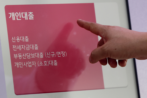 자영업자 빚 456조·연체액 3조 '역대 최대'…부채 리스크 확산 우려