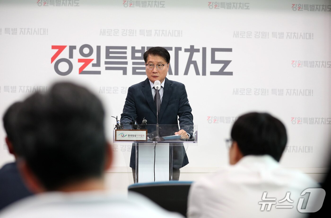 본문 이미지 - 도청 신청사 및 행정복합타운 관련 설명회.&#40;강원도 제공. 재판매 및 DB금지&#41;/뉴스1