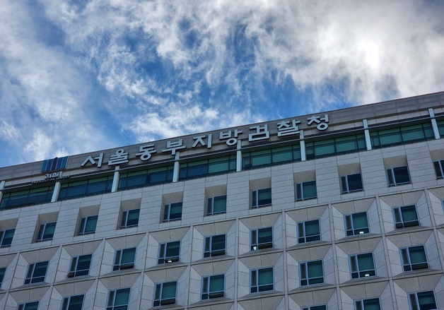 백해룡 "마약 수사 외압도 수사"…동부지검 "법령위반 소지"(종합)