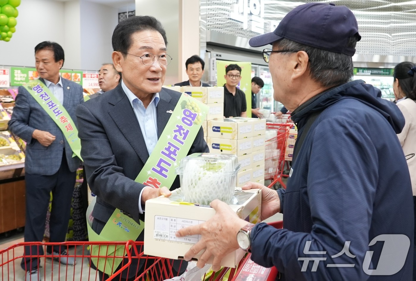 (영천=뉴스1) 정우용 기자 = 최기문 영천시장이 16일 롯데마트 제타플렉스 서울역점에서 열린  '소비자와 함께하는 영천포도 축제' 행사에서 판촉활동을 하고 있다. (영천시 제공. …