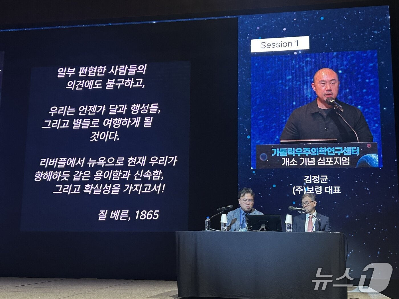 본문 이미지 - 김정균 보령 대표. 2025.10.16/뉴스1 ⓒ News1 문대현 기자