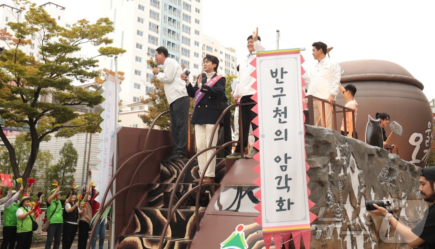본문 이미지 - 가수 조성모가 16일 울산 남구 시청사거리를 지나는 울산공업축제 카퍼레이드에 울주군을 대표하는 퍼레이드 차량에 올라 시민들에게 인사를 하고 있다. 2025.10.16/뉴스1 ⓒ News1 김세은 기자