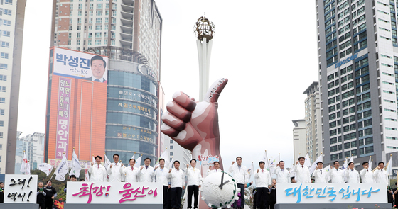 2026 울산공업축제, 10월 8일부터 나흘간…퍼레이드 구간 변경