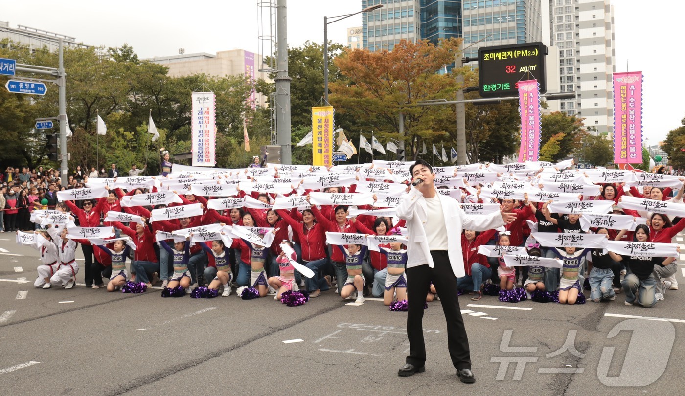 (울산=뉴스1) 김세은 기자 = 가수 테이가 16일 울산 남구 시청사거리에서 \'2025 울산공업축체\' 개막 축하 공연을 펼치고 있다. 2025.10.16/뉴스1