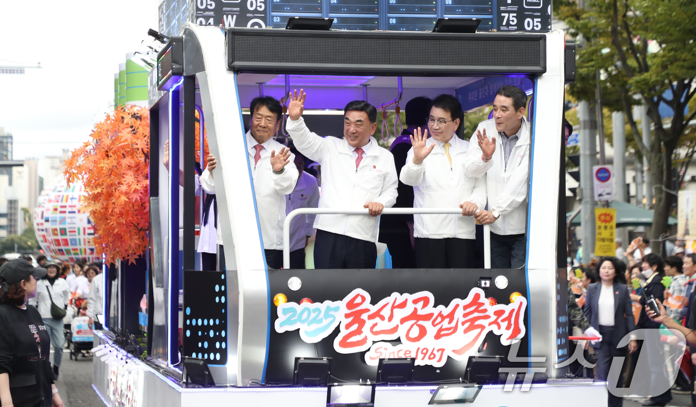 (울산=뉴스1) 조민주 기자 = 김두겸 울산시장이 16일 '2025 울산공업축제' 카퍼레이드에 참석해 시민들에게 인사를 하고 있다. 2025.10.16/뉴스1