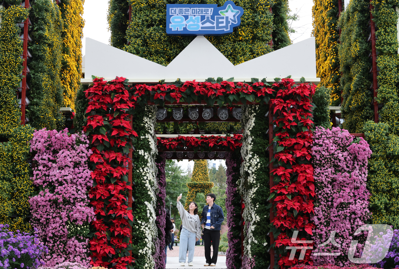 (대전=뉴스1) 김기태 기자 = 16일 대전 유성구 유림공원 일원에 조성된 유성국화축제장을 찾은 시민들이 여유로운 시간을 보내고 있다.유성국화축제는 오는 18일부터 11월 2일까지 …