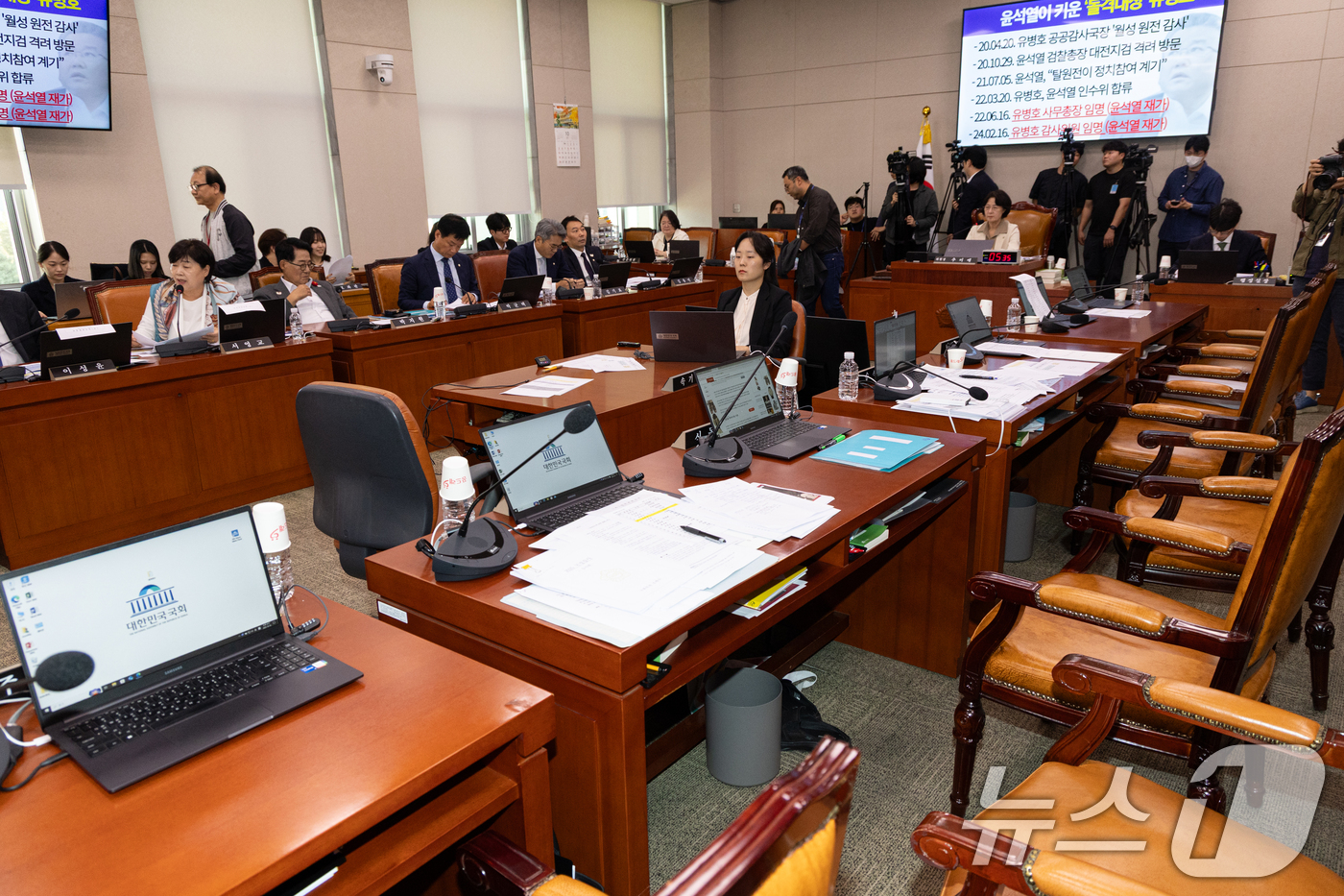 (서울=뉴스1) 이승배 기자 = 16일 서울 여의도 국회에서 열린 법제사법위원회 감사원 등에 대한 국정감사에서 국민의힘 위원들이 의사 진행과 관련해 퇴장한 모습이 보이고 있다. 2 …