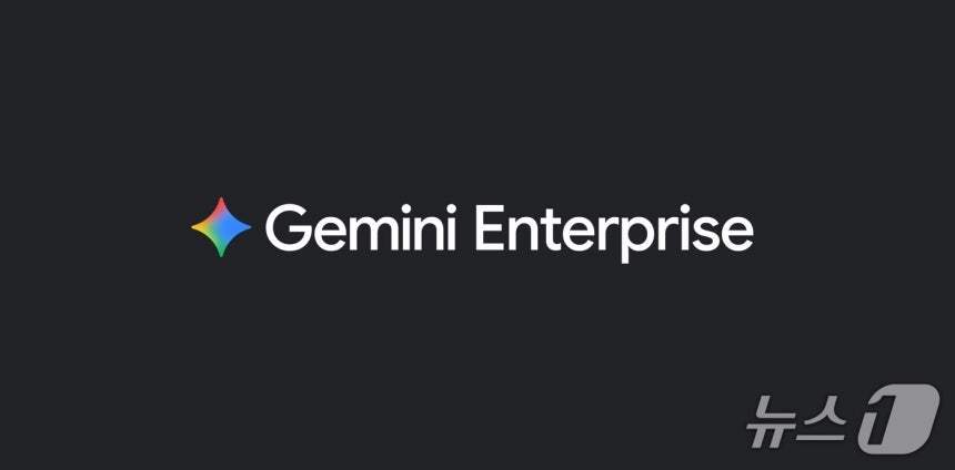 본문 이미지 - 구글 클라우드 제미나이 엔터프라이즈&#40;구글 클라우드 제공&#41;