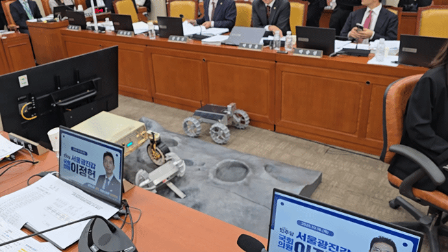 본문 이미지 - 16일 국회 과학기술정보방송통신위원회가 진행한 우주항공청 대상 국정감사에서 이정헌 더불어민주당 의원이 국내 유일 로버 제조기업 &#39;무인탐사연구소&#40;UEL&#41;&#39;의 달 탐사차량을 시연하고 있다. 2025.10.16./뉴스1 ⓒ News1 윤주영 기자