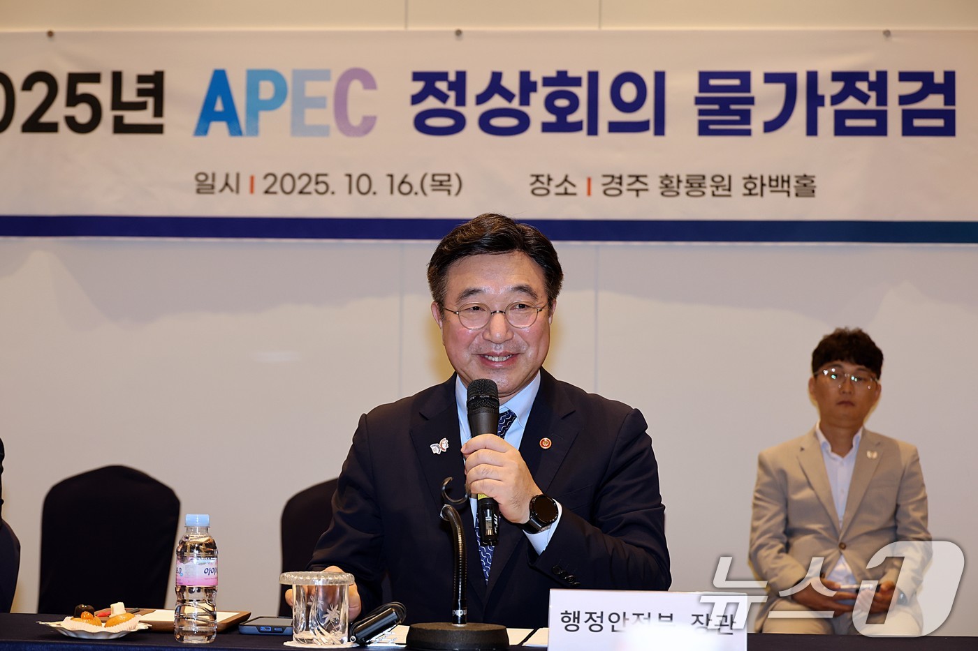 (경주=뉴스1) = 윤호중 행정안전부 장관이 16일 오후 경북 경주시 APEC 지정숙박업소를 찾아 숙박 · 외식업협회 관계자들과 물가점검 간담회를 하고 있다. (행안부 제공. 재판 …