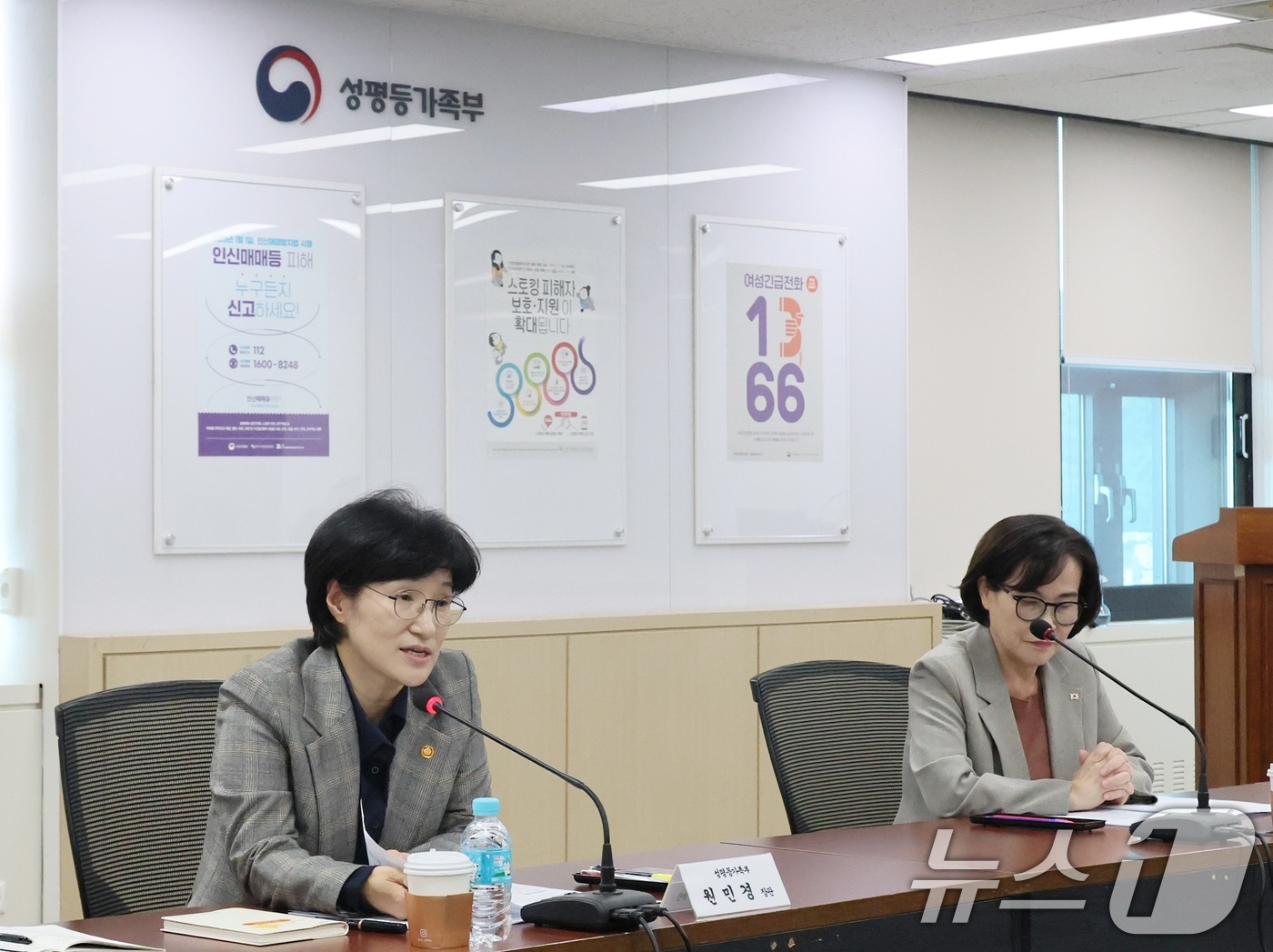 (서울=뉴스1) = 원민경 성평등가족부 장관이 16일 정부서울청사에서 열린 청소년 자살예방을 위한 전문가 회의에 참석해 논의하고 있다. (성평등가족부 제공. 재판매 및 DB 금지) …