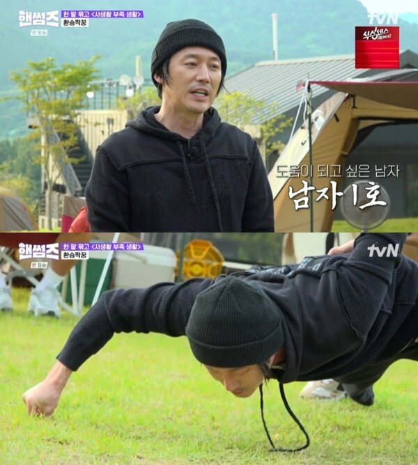 본문 이미지 - tvN '핸썸가이즈'