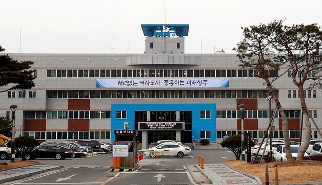 상주시, 1기분 환경개선부담금 1억9000만원 부과…7059건 대상