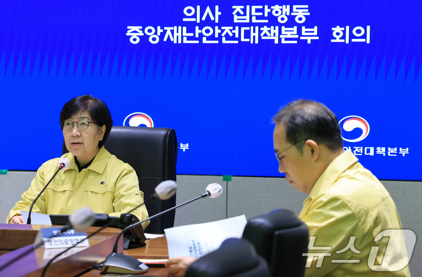 (서울=뉴스1) 임세영 기자 = 정은경 보건복지부 장관이 17일 서울 종로구 정부서울청사 중앙재난안전상황실 서울상황센터에서 열린 의사 집단행동 중앙재난안전대책본부 회의에서 모두발언 …